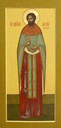 Алексий Успенский