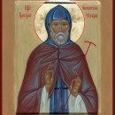 Григорий Авнежский