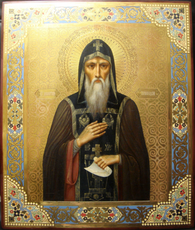 Димитрий Прилуцкий Вологодский