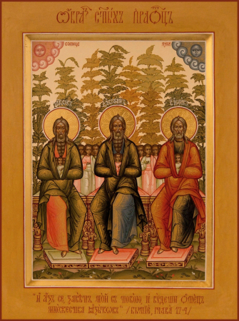 Исаак сын Авраама