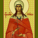 Ирина Египетская