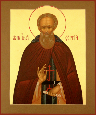 Сергий Радонежский