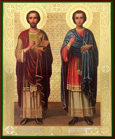 Косма Римский бессребреник