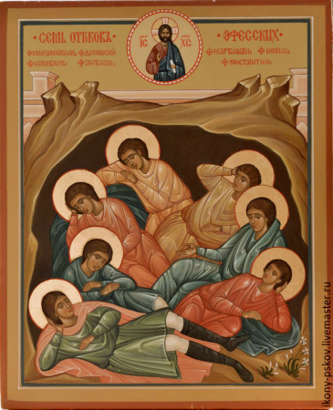 Иоанн Ефесский