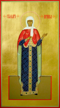 Ирина Константинопольская