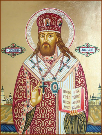 Афанасий Вольховский Полтавский чудотворец
