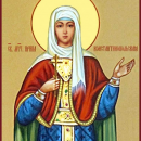 Ирина Константинопольская