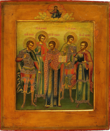 Авксентий Севастийский Аравийский