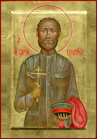 Алексий Скоробогатов