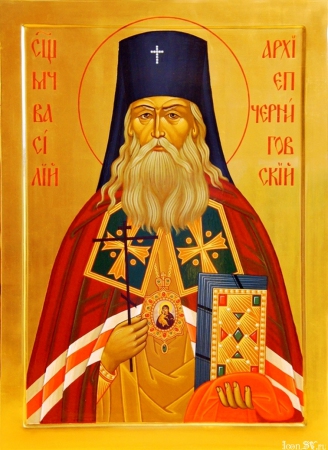 Василий Богоявленский