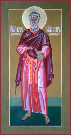 Кир Александрийский врач безмездный