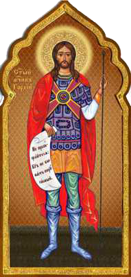 Гордий Каппадокийский сотник