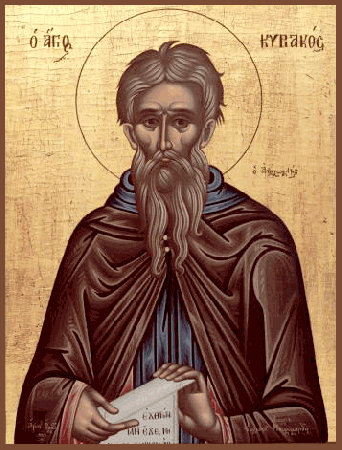 Кириак Палестинский отшельник