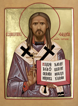 Фаддей Успенский Тверской