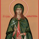 Иулия Карфагенская Корсиканская дева