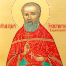 Константин Твердислов
