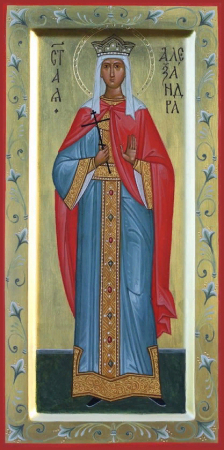 Александра Римская Никомидийская императрица