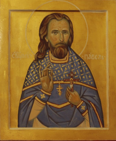 Павел Фокин