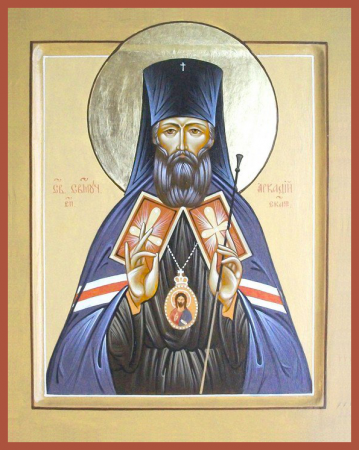 Аркадий Ершов Екатеринбургский