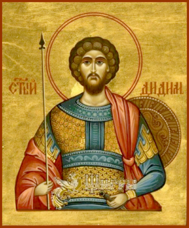 Дидим Александрийский