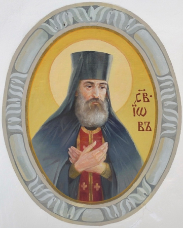 Иов Протопопов