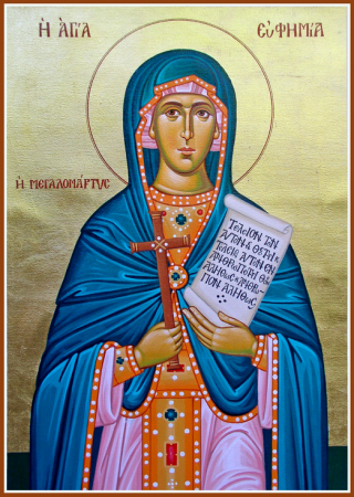 Евфимия Всехвальная Халкидонская