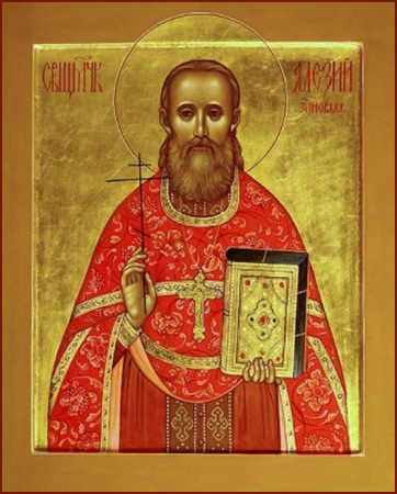 Алексий Зиновьев