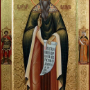 Вадим Персидский