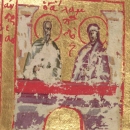 Лампад Иринопольский