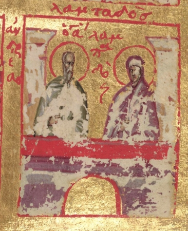 Лампад Иринопольский
