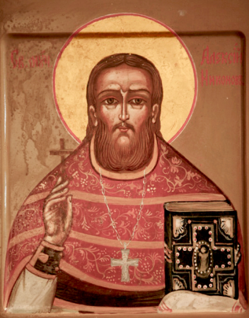Алексий Никонов