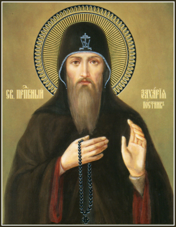 Захария Печерский постник