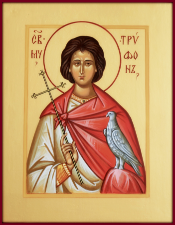 Трифон Апамейский Никейский