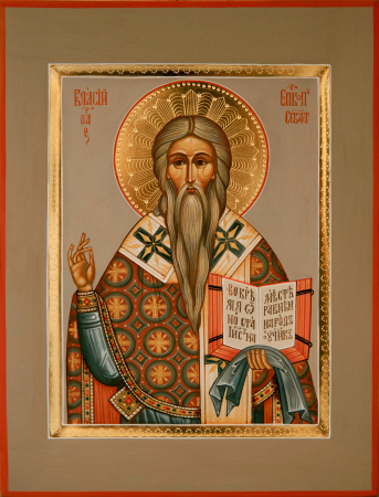 Власий Севастийский