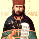 Феодор Колеров