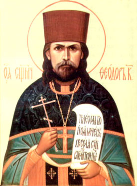 Феодор Колеров