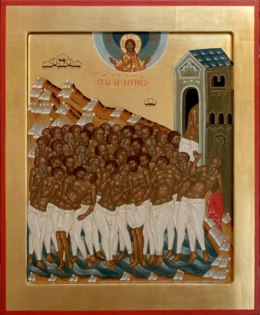 Клавдий Севастийский