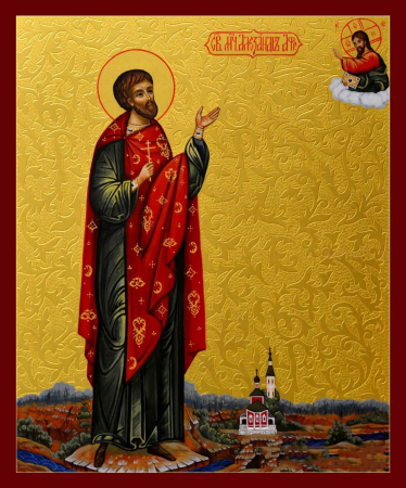 Александр Африканский