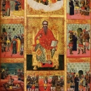 Харалампий Магнезийский