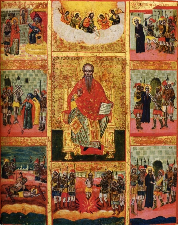 Харалампий Магнезийский