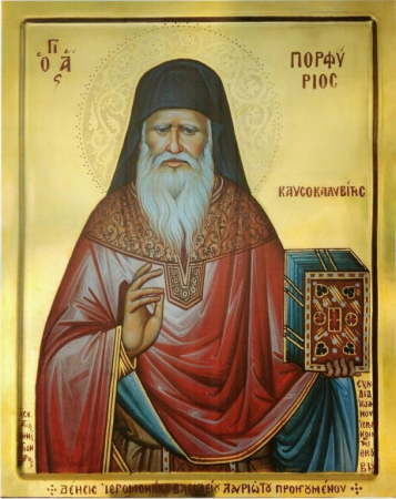 Порфирий Кавсокаливит Баирактарис