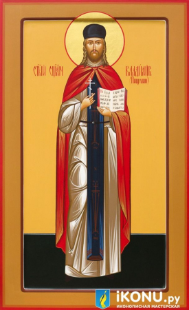 Владимир Пищулин
