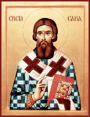 Савва Сербский
