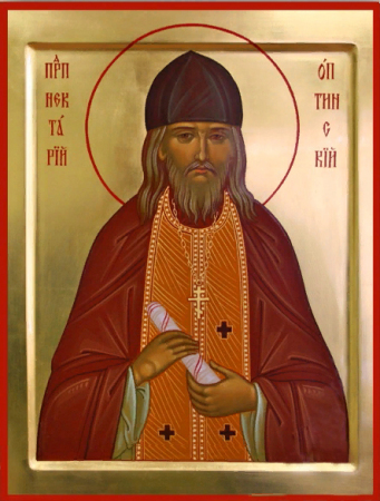 Нектарий Оптинский