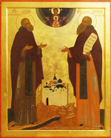 Корнилий Александровский