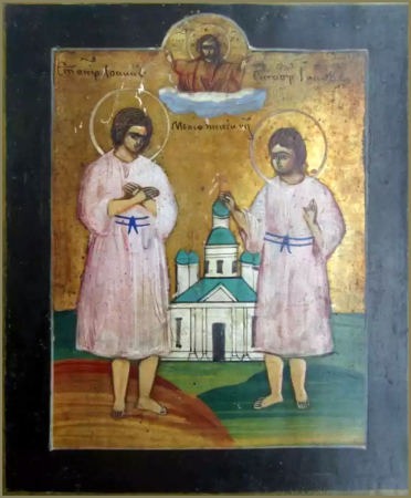 Иоанн Менюжский Новгородский отрок