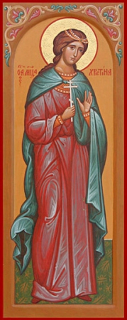 Христина Лампсакийская