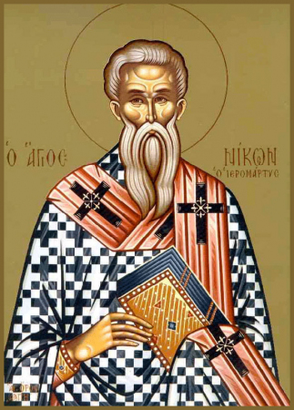 Никон Сицилийский