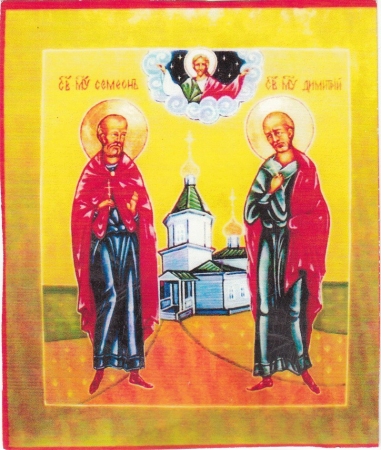 Симеон Воробьев