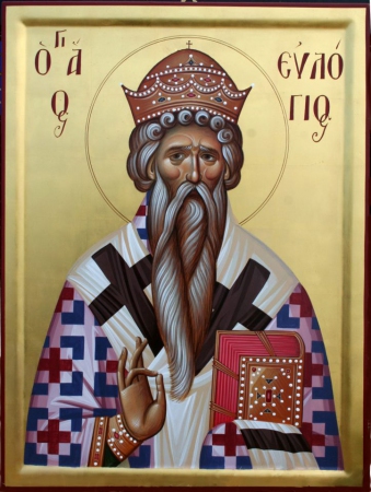 Евлогий Александрийский